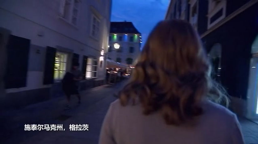 11_格拉茨的夜生活